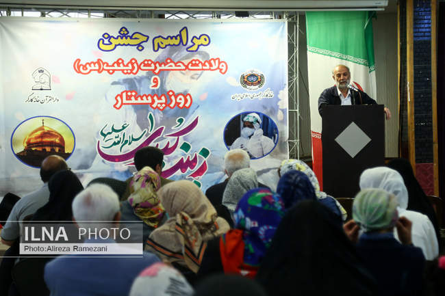 جشن ولادت حضرت زینب (س) و بزرگداشت روز پرستار