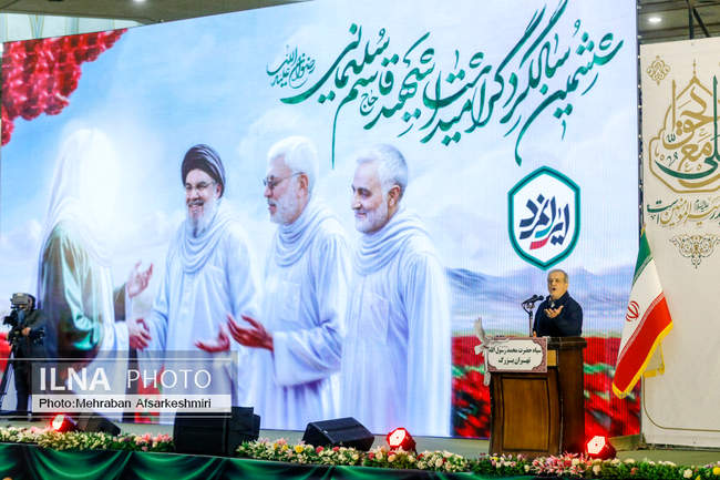 گرامیداشت سالگرد شهادت حاج قاسم سلیمانی