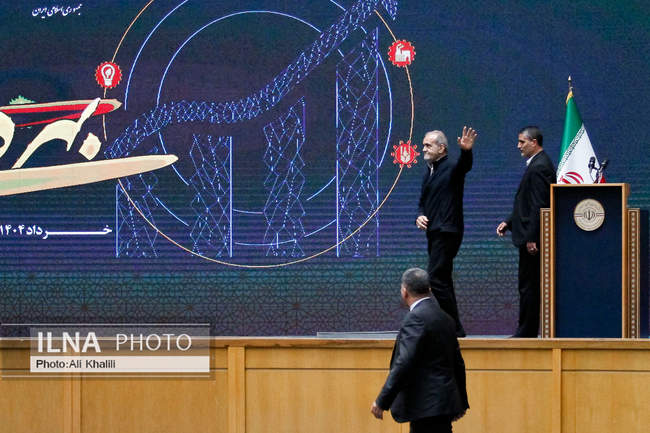 همایش بهره‌وری ملی ایران ۱۴۰۴