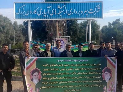 اعتراض دوباره کارگران طرح آبیاری کارون بزرگ با خواسته تبدیل وضعیت 