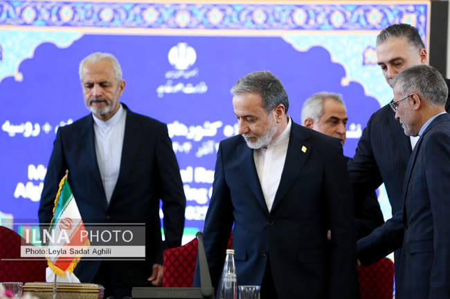 نشست بررسی تحولات افغانستان