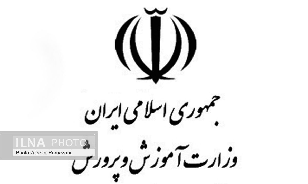  نحوه اعتراض و رسیدگی به نتایج آزمون استخدامی 