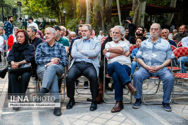 آئین «یادمان خون ایران