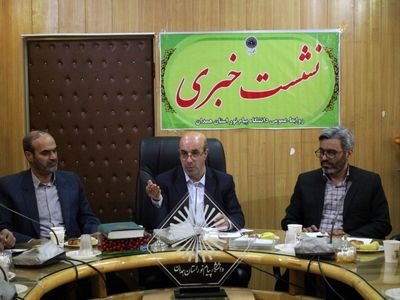 آغاز ثبت‌نام دوره‌های کارشناسی‌ارشد دانشگاه پیام‌نور همدان از ۲۳ مهرماه