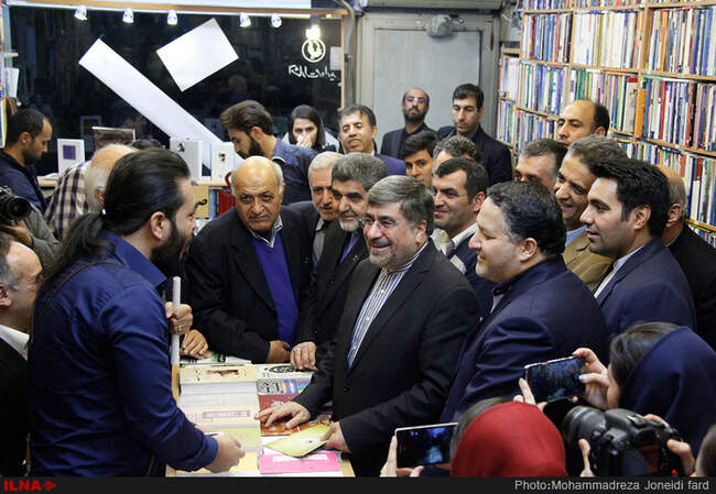 کتاب‌گردی وزیر فرهنگ و ارشاد اسلامی 