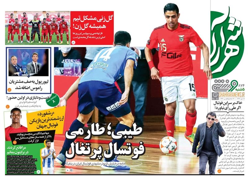 گالری