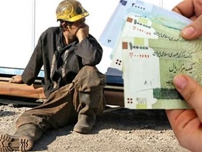 مزد پایین باعثِ مهاجرت کارگران شده است