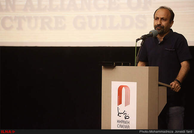 مراسم تقدیر خانه سینما از اصغر فرهادی