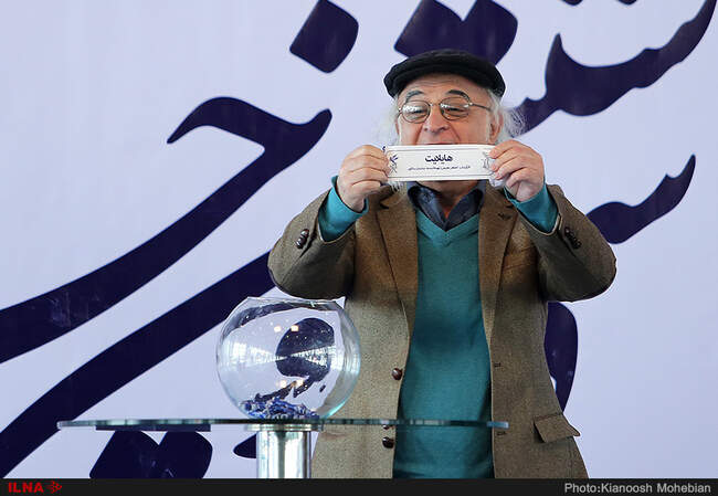 عکس‌های مراسم قرعه‌کشی جدول نمایش فیلم‌‌های جشنواره فیلم فجر 
