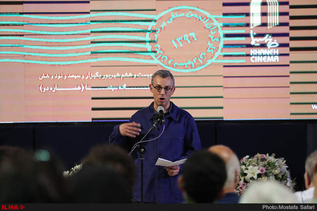 هشتمین جشن برنامه ریزان ودستیاران کارگردان سینمای ایران