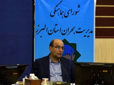 تخصیص اعتبار مناسب برای ایمن سازی نقاط حادثه خیز البرز