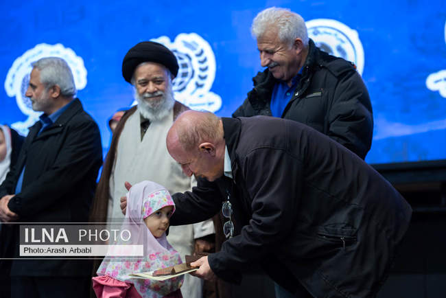 مراسم اختتامیه نهمین دوره جشنواره قرآنی فجر