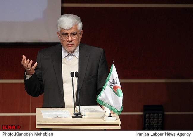 هفتمین کنگره حزب اراده ملت ایران