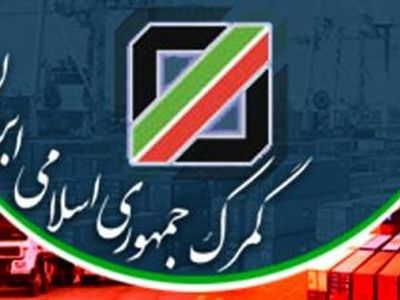 کشف مواد مخدر از داخل عروسک توسط ماموران گمرک