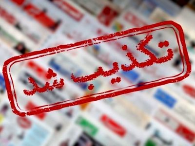 تکذیب بازداشت صرافان ایرانی در امارات 