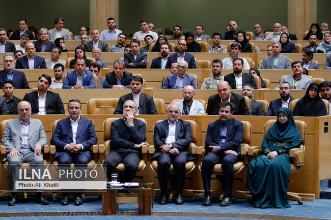 همایش بهره‌وری ملی ایران ۱۴۰۴