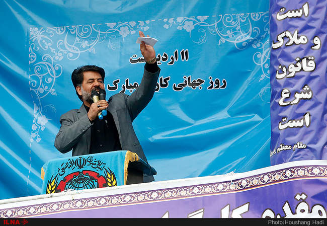 مراسم روز جهانی کارگر/1