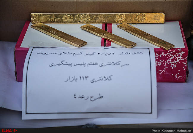گزارش تصویری از اجرای طرح رعد 4