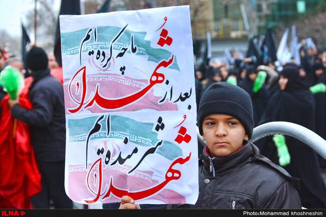 اجتماع عظیم عزاداران فاطمی و تشییع شهدای گمنام و مدافع حرم - مشهد