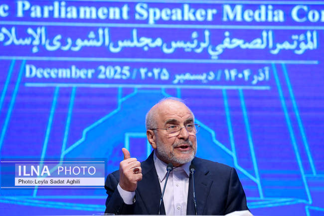 نشست خبری رئیس مجلس شورای اسلامی