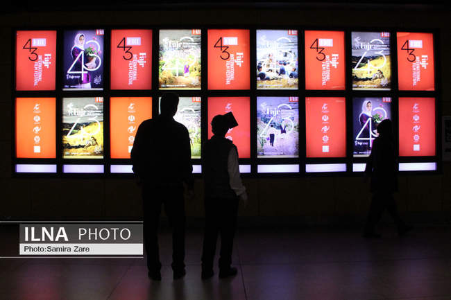 ششمین روز جشنواره جهانی فیلم فجر - شیراز