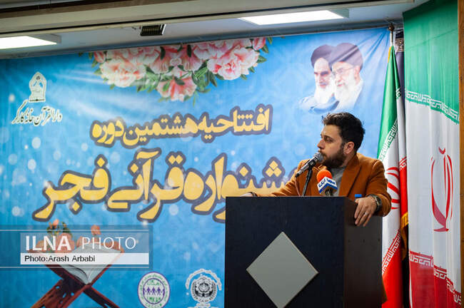   حسین فلاح خوش‌مشرب -مسئول دارالقرآن خانه کارگر