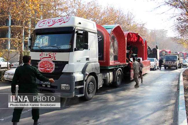 تشییع شهدای گمنام در اصفهان