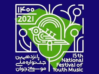 بخش آهنگسازی به جشنواره ملی موسیقی جوان افزوده شد/ حضور ۱۰۰ آهنگساز در پانزدهمین جشنواره ملی موسیقی جوان