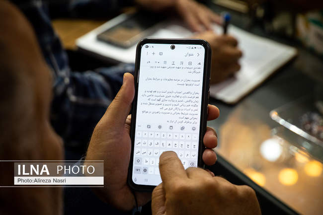 دوره آموزشی خبرنگاری بحران به روایت تصویر