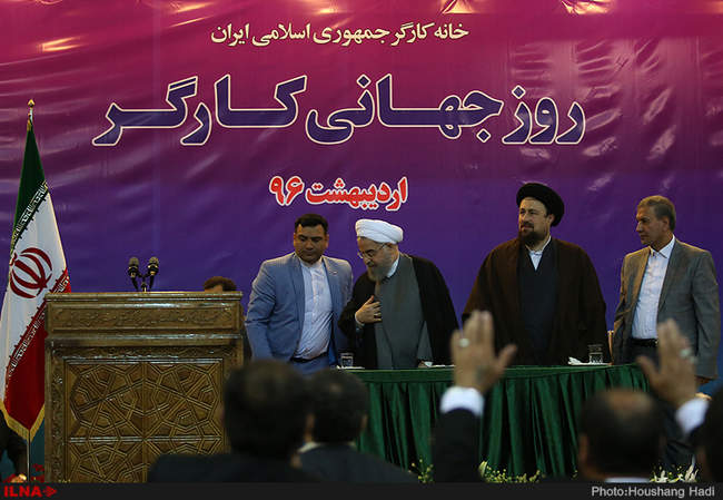 مراسم روز جهانی کارگر