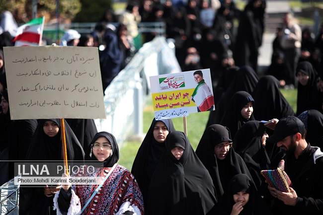 گرامیداشت روز 13 آبان در اصفهان