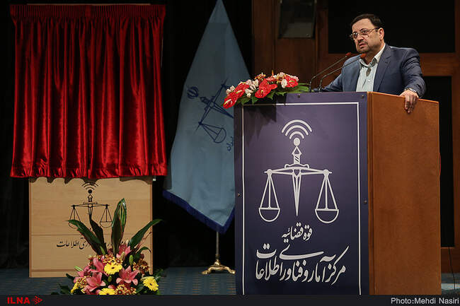 مراسم رونمایی از امضای الکترونیکی و احراز هویت قوه قضائیه