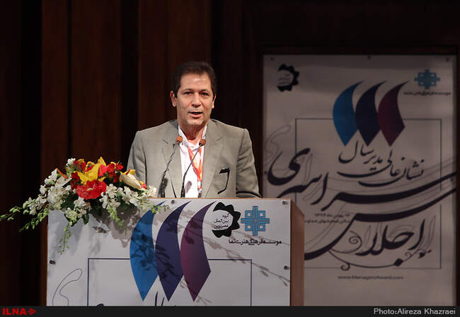 اجلاس سراسری نشان عالی مدیر سال