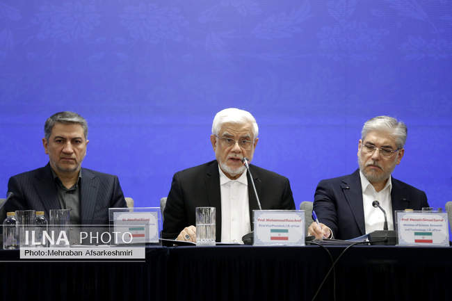اجلاس علوم و فناوری کشورهای عضو پلتفرم گفت و گو OIC