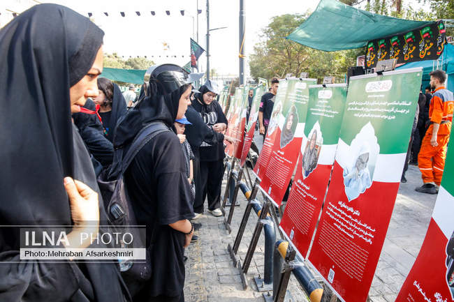 مراسم پیاده‌روی جاماندگان اربعین حسینی در تهران/ 2