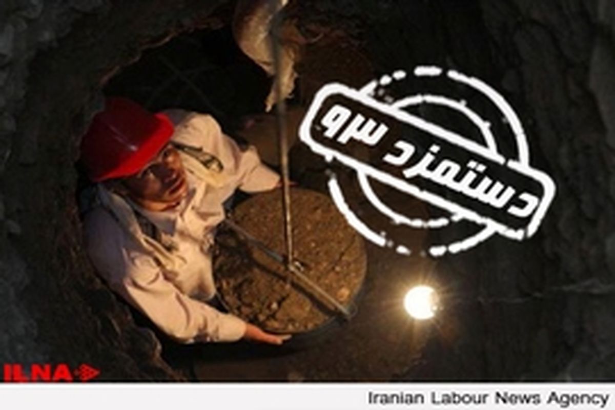 دستمزد ناکافی کارگر، فرزندانش را به بازار کار هدایت می‌کند
