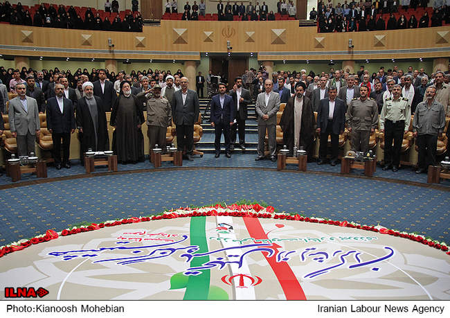 هشتمین کنگره ملی تجلیل از ایثارگران