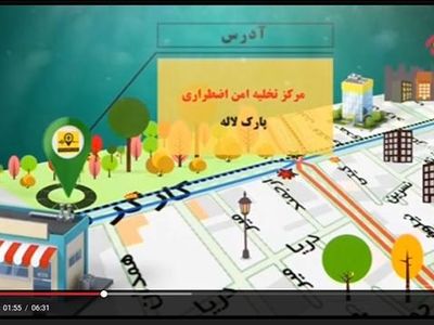 آغاز پخش مجموعه تلویزیونی شهر آماده