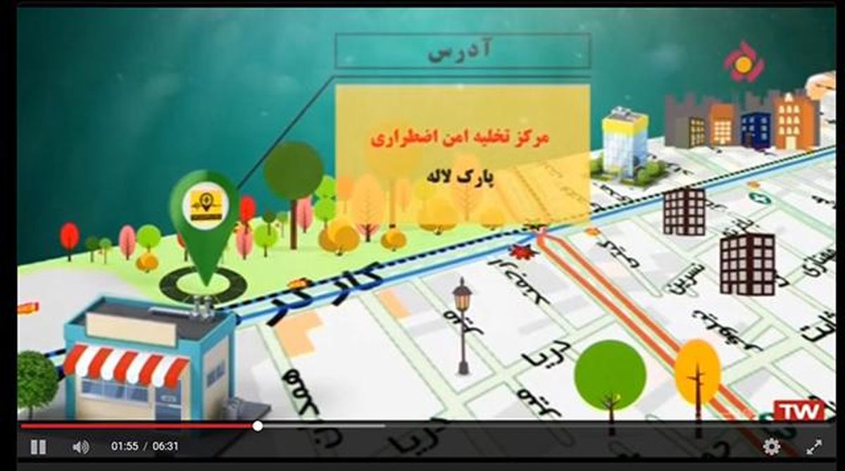 آغاز پخش مجموعه تلویزیونی شهر آماده