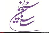 شیوه نامه رویدادهای سینمایی منتشر شد
