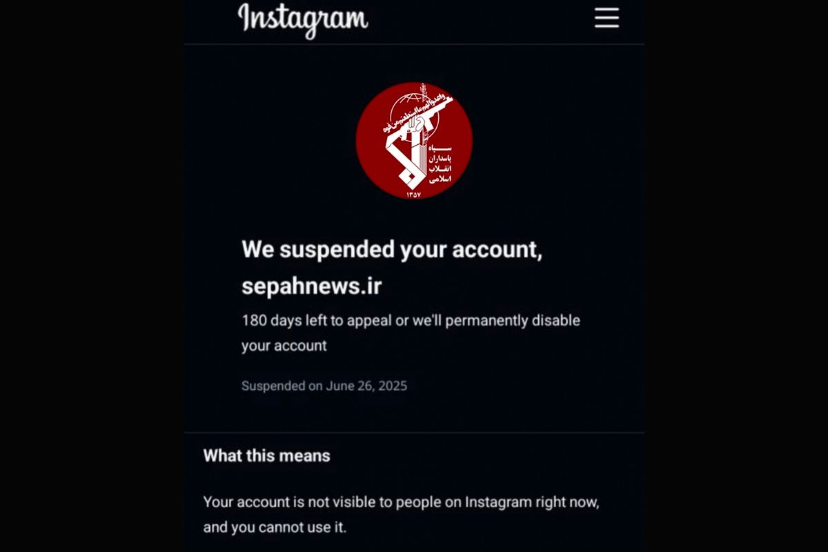 اینستاگرام، صفحه «سپاه نیوز» را بست