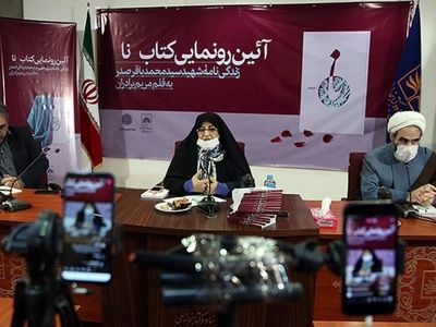 «نا» در توصیف نبوغ شهید صدر نوشته شده است