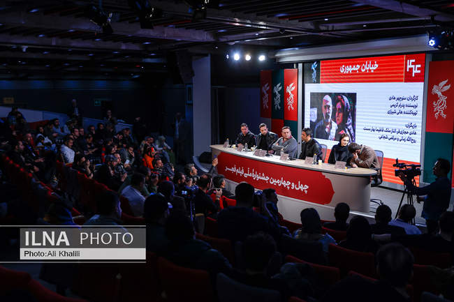 روز دوم چهل‌وچهارمین جشنواره فیلم فجر 