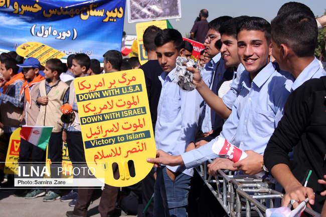 راهپیمایی یوم الله ۱۳ آبان در شیراز 