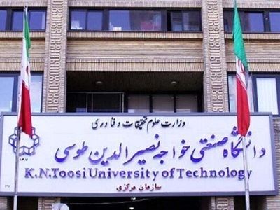 توضیح دانشگاه خواجه نصیر درباره درگذشت یک دانشجو/ امیر مهدی چگینی در اثر «سقوط از پله‌های طبقه سوم خوابگاه» فوت کرده است