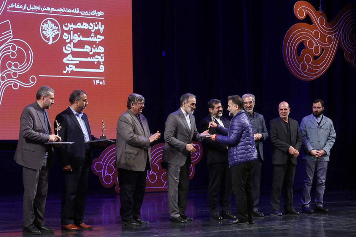 شانزدهمین جشنواره تجسمی فجر به ایستگاه پایانی رسید