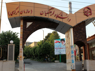 فارغ التحصیلان باید قبل از ورود به آموزش و پرورش در آزمون جامع شرکت کنند