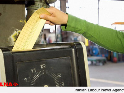 کارگران تعدیل شده  دارو سازی کوثر به کار خود بازگشتند 