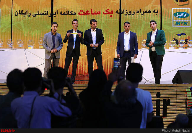 مراسم قرعه کشی رقابت های لیگ برتر فوتبال