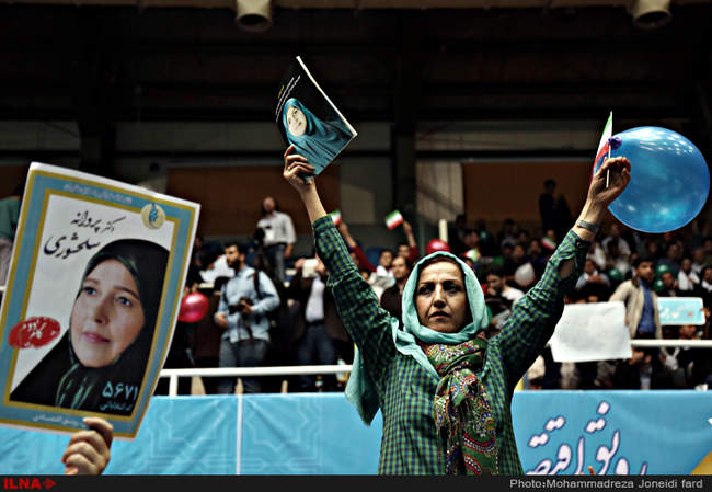 دومین همایش ائتلاف فراگیر اصلاح طلبان و حامیان دولت